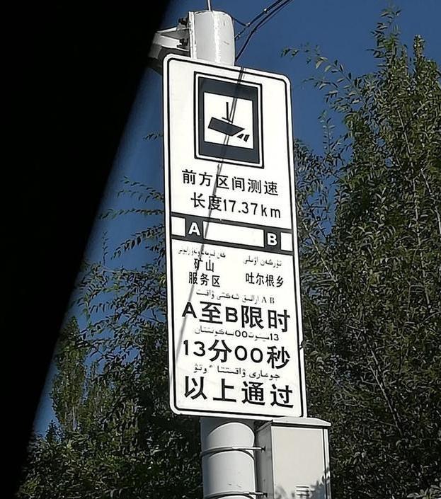 自驾新疆进疆需要注意什么,自驾出新疆最新规定