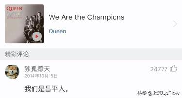 我受够了这破烂英语,我受够这些繁文缛节了