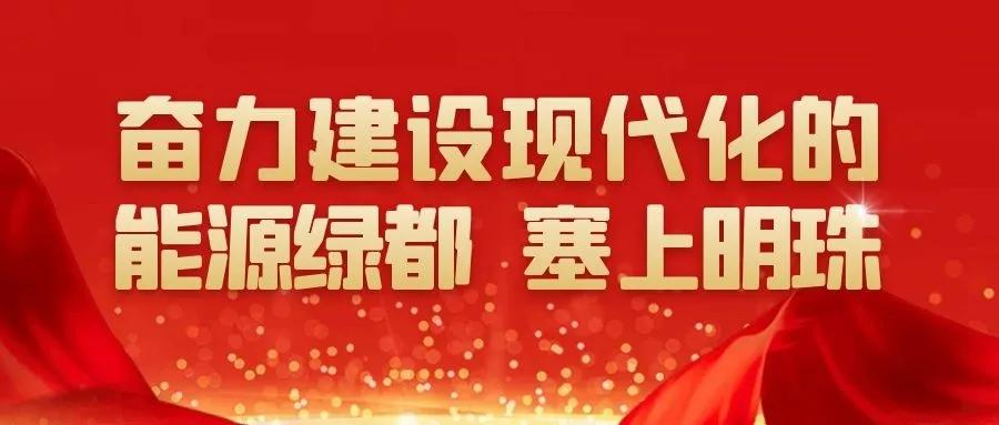 朔州市行政审批服务管理局关于领取2021年朔州市高级中学和中等职业学校教师资格证书的通知