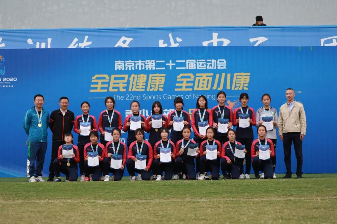 南京市第二十二届运动会,南京城市五一青少年足球比赛