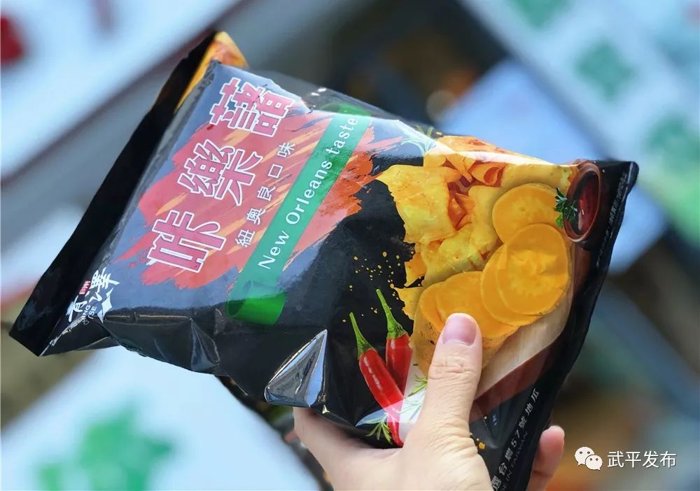 只要5折！台湾台东特产等你抢~武平贫困户农产品对接中心限时购