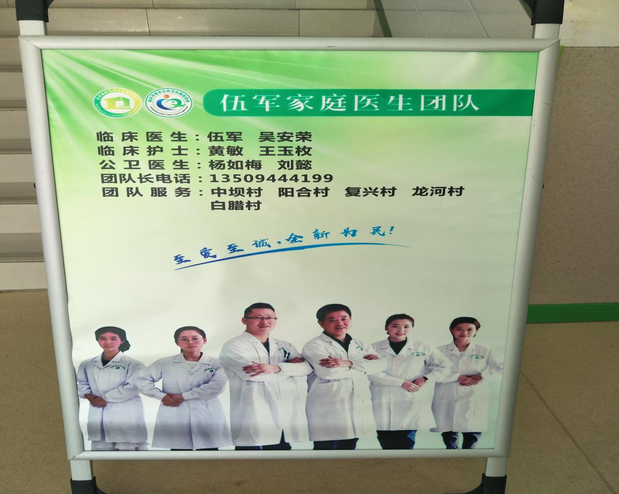 重庆奉节三国故事,奉节的故事