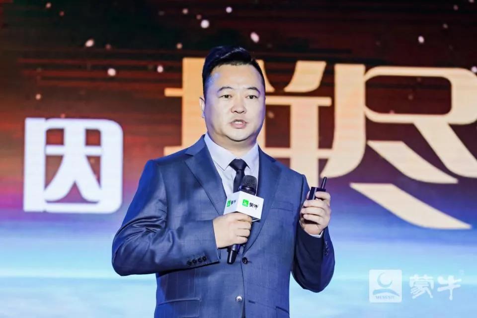 蒙牛冰品事业部负责什么产品,蒙牛冰品事业部杭州新品发布会