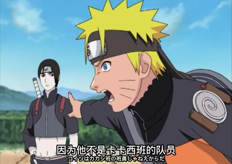 大和队长,鸣人被大和队长困住