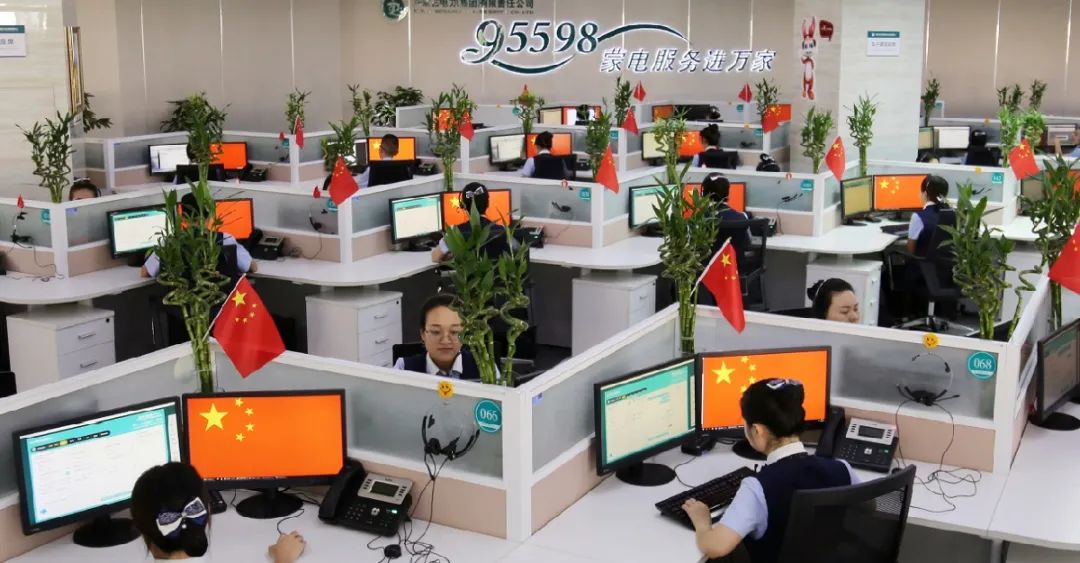 勇立潮头踏浪行下一句,内蒙古电力集团工作报告2019