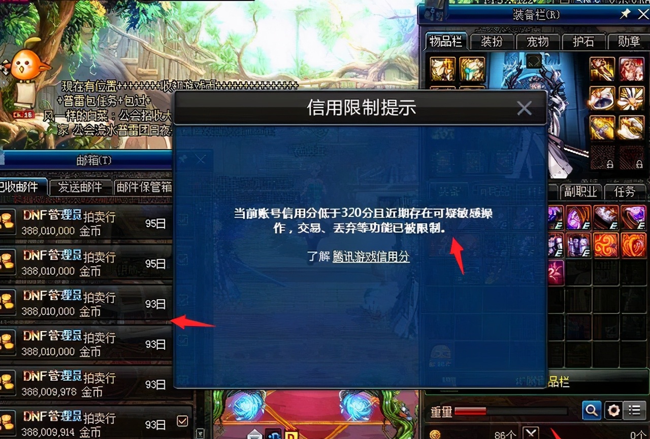 笑着进去破产出来！宁劝人进厂打工，也别劝人去DNF干工作室？