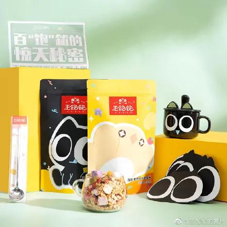 专注一个品类，两年成为第一！疫情之下，黑马王饱饱的升级记