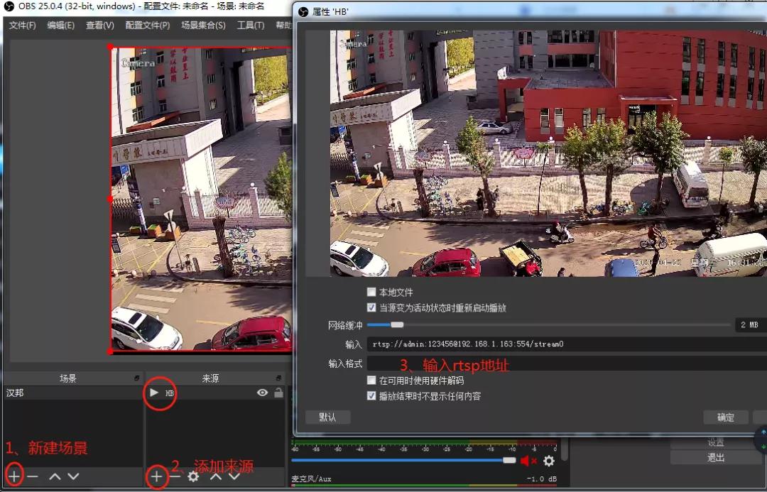 如何用摄像头直播网课,怎么用摄像头做直播