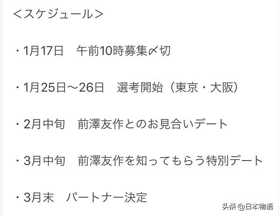 亿万女富豪征婚,千万女富豪在婚恋网上相亲
