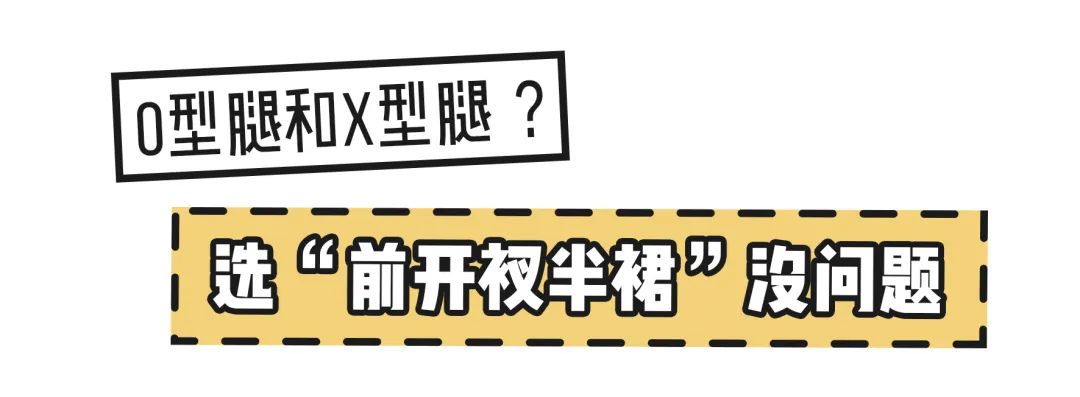 半裙秋冬款小个子连衣裙,春夏裙子推荐显瘦