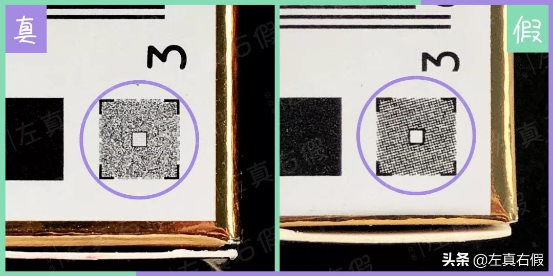 苦等了一个月的YSL小银条，居然是假货