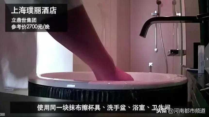 宾馆保洁用浴巾擦马桶,五星级酒店清洁工用浴巾擦马桶