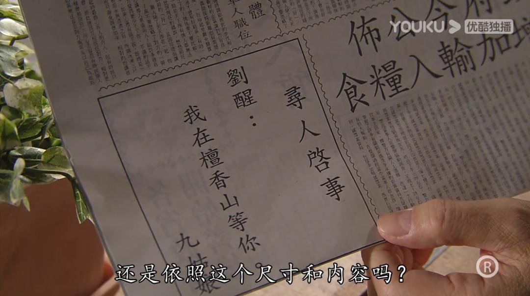 九姑娘封神榜,tvb电视剧九姑娘