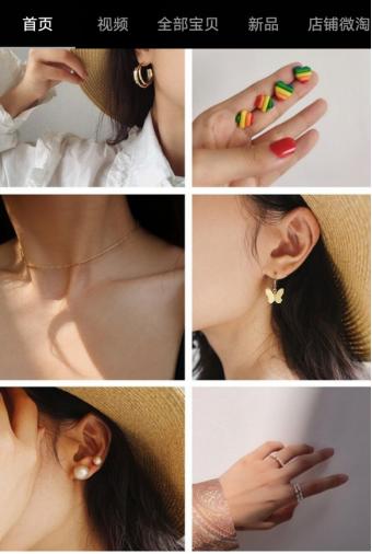 淘宝好的首饰店铺推荐哪个,淘宝上有哪些复古华丽的首饰店