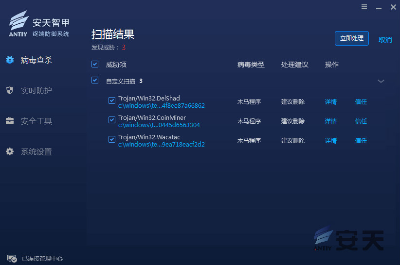 2020版Smokeloader僵尸网络变种分析