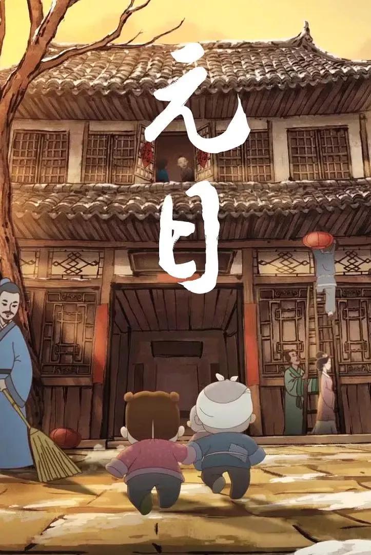 10部值得推荐的动画片,十大适合孩子看的国产动画