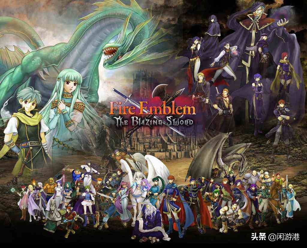 任天堂火焰纹章详解,火焰纹章fireemblem