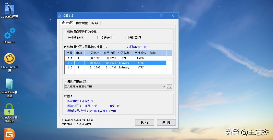 史上最良心重装系统,重装系统是保命的必备神器