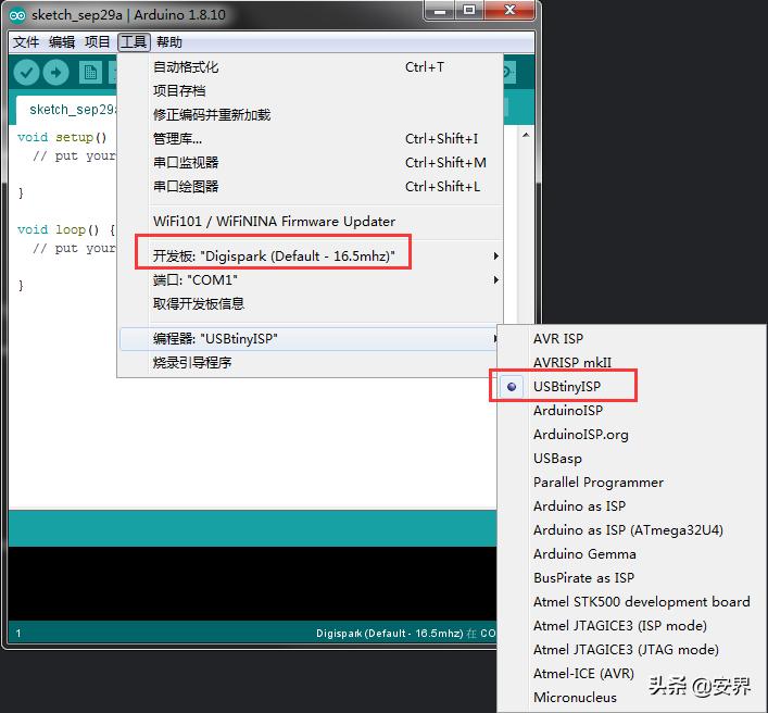 u盘可以被黑客窃取吗,u盘可以被远程入侵吗