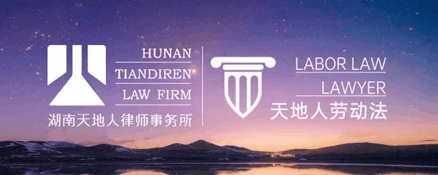 债权转让工人工资优先受偿,企业债务工资是否优先受偿