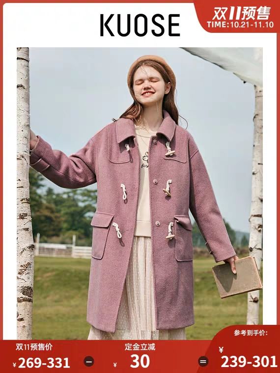 双十一购物清单女装,双十一预热毛呢大衣专场