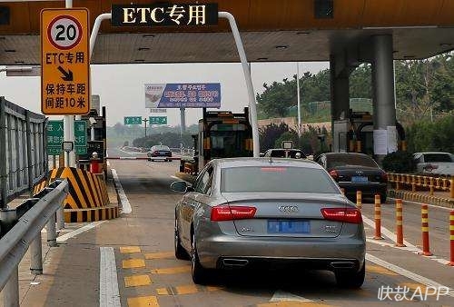 官方办理的etc有什么套路,办理etc有没有骗子