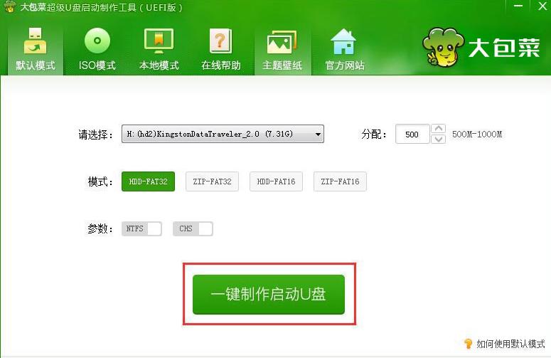 大白菜u盘怎样装系统教程,大白菜u盘装系统步骤和详细教程