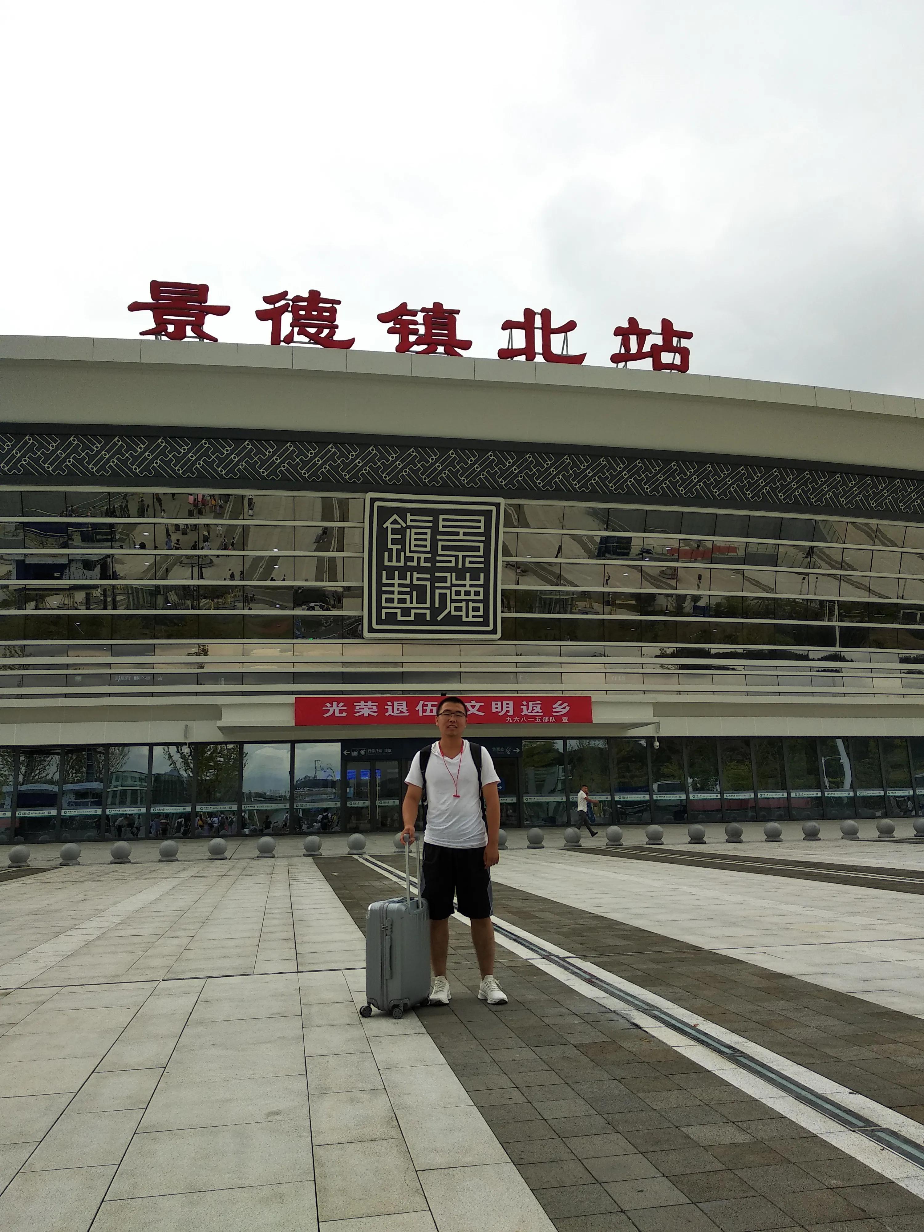 景德镇说走就走的旅行,景德镇二日游陶瓷篇