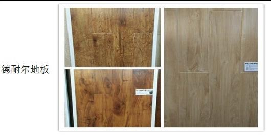 全屋家装主材选购清单,2023装修主材报价单明细表全套