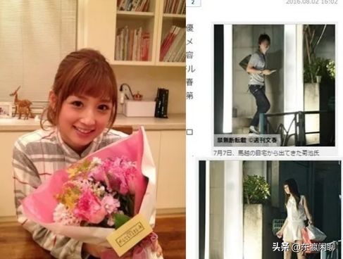 不退圈就离婚，日本一代宅男女神难逃渣男危机!