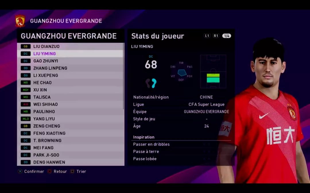 实况足球2016广州恒大数据,实况足球pes2020荷兰比利时