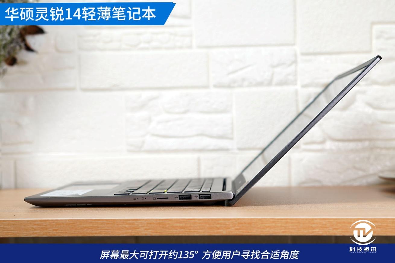 灵锐14笔记本评测,华硕灵锐143050