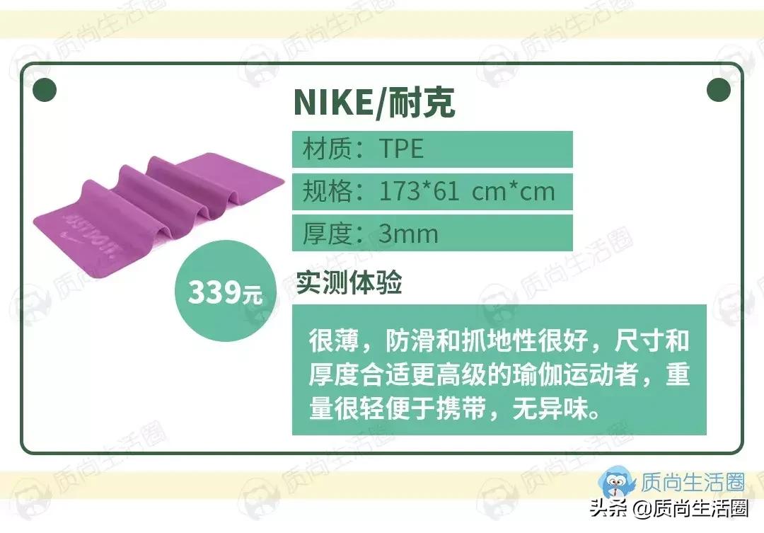 瑜伽垫的基本常识,瑜伽垫要厚一点还是薄一点好