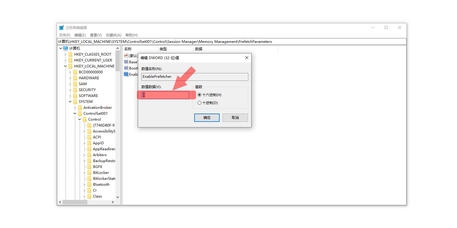 一招教你提升电脑开机速度,台式电脑开机慢卡顿严重解决方法