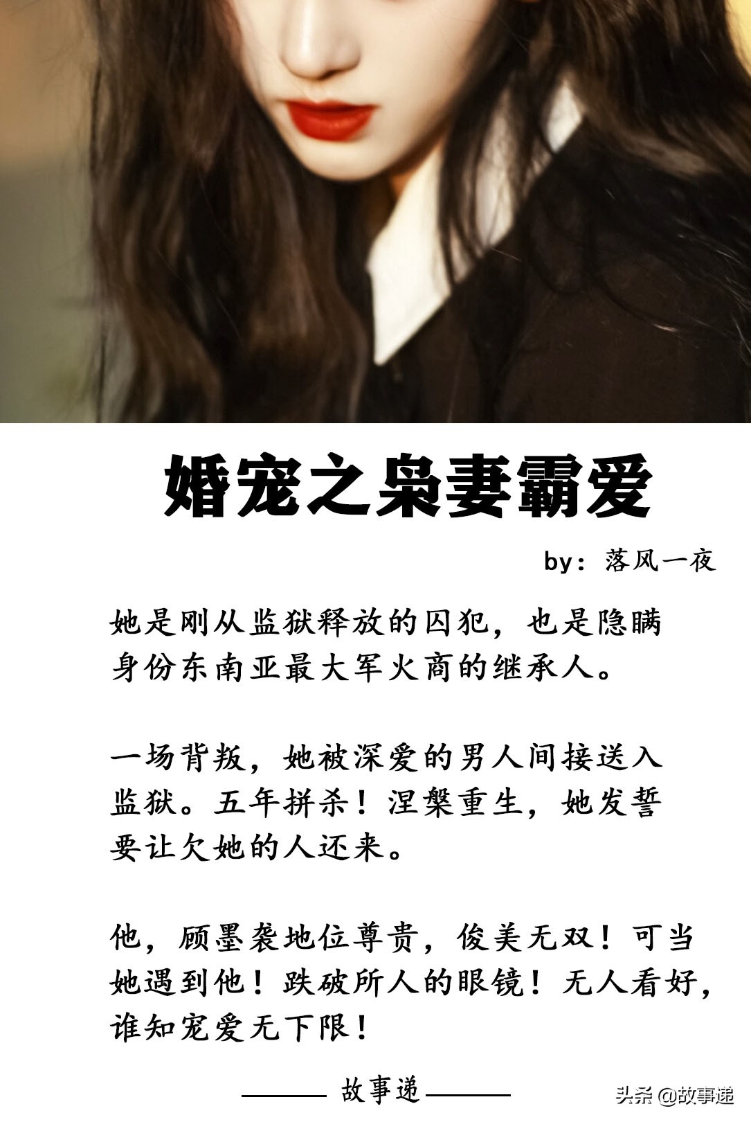 虐渣大女主爽文推荐,打脸虐渣爽文推荐