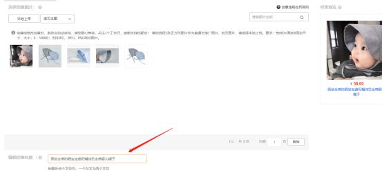 淘宝运营商品标题优化,淘宝电商运营标题如何做