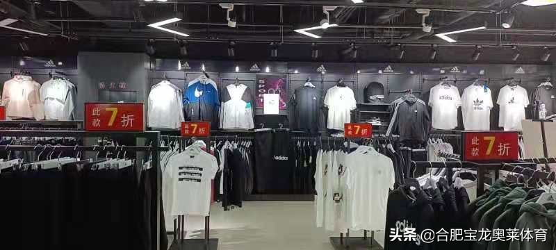 加盟阿迪耐克折扣店靠谱吗,耐克阿迪达斯折扣店加盟经营策略