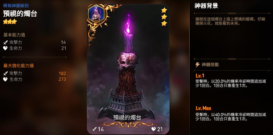 《第七史诗》自传萌新指南：一旦入坑，无法自拔