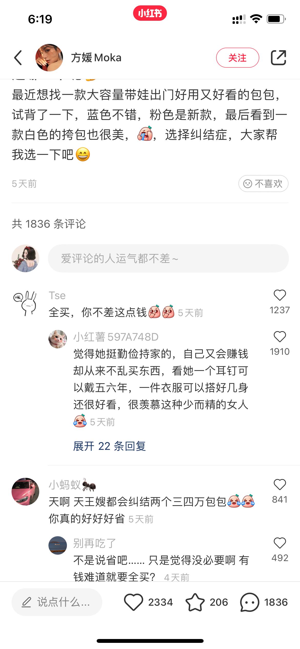 天王嫂方媛以前的事迹,方媛几岁成为天王嫂的