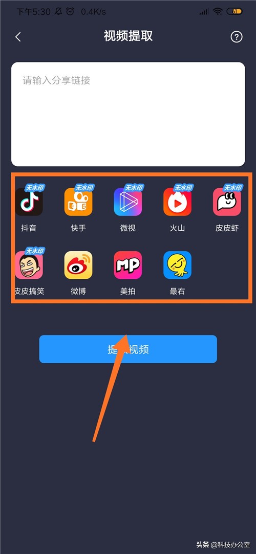 怎样用剪映把左上角抖音水印弄掉,抖音下载自己的作品怎样关闭水印