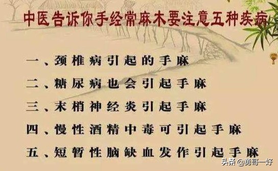 保健与治疗的区别,保健养生与行医