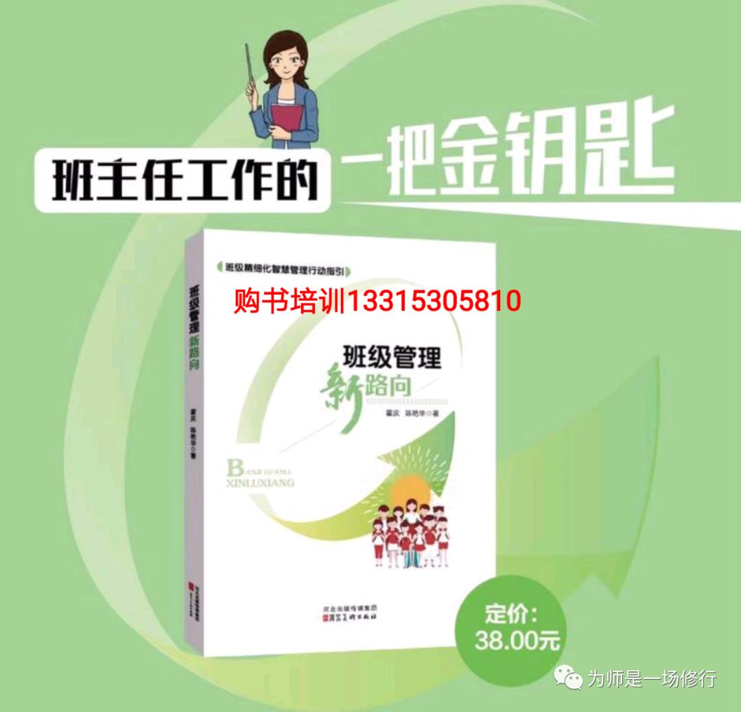 诚信为主题的班会流程,讲诚信守纪律主题班会