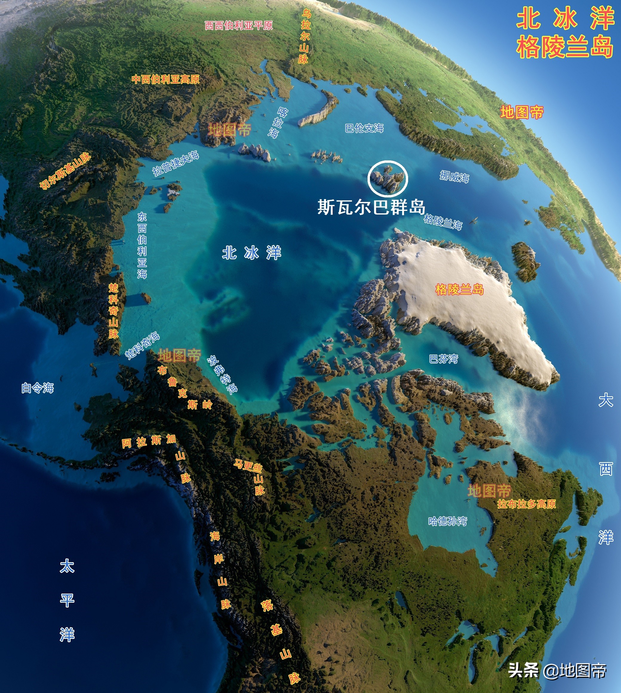 俄罗斯与挪威的历史恩怨,俄罗斯与挪威争夺斯瓦尔巴群岛