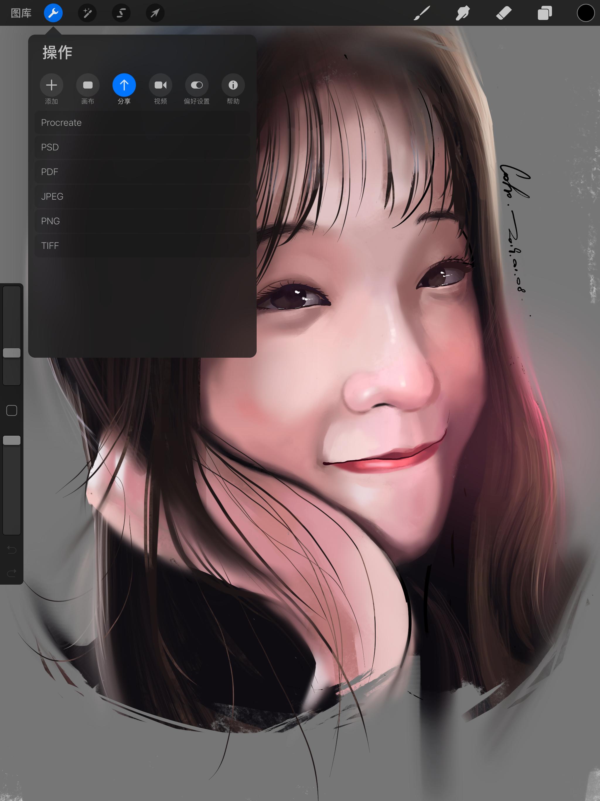 ipad底部工具栏,ipad版ps图层工具栏