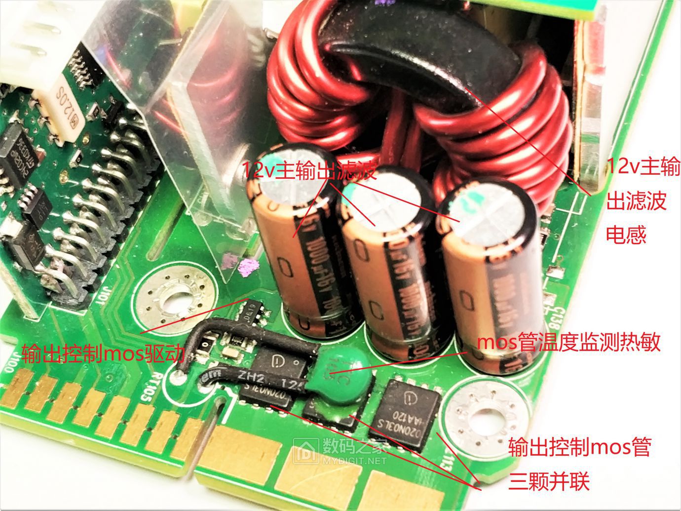 IBM服务器电源，艾默生7001578-j000675瓦电源拆机及原理图解