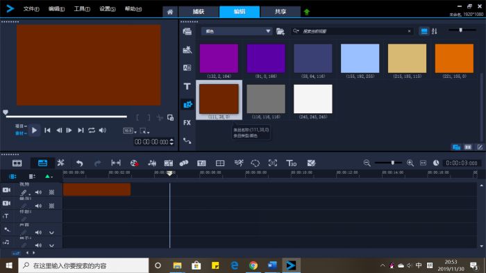 会声会影制作心形照片,会声会影怎么做卡片