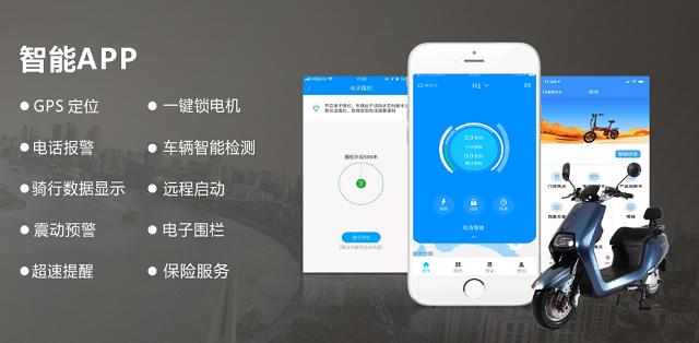 松吉h1电摩版,松吉h1电摩图片