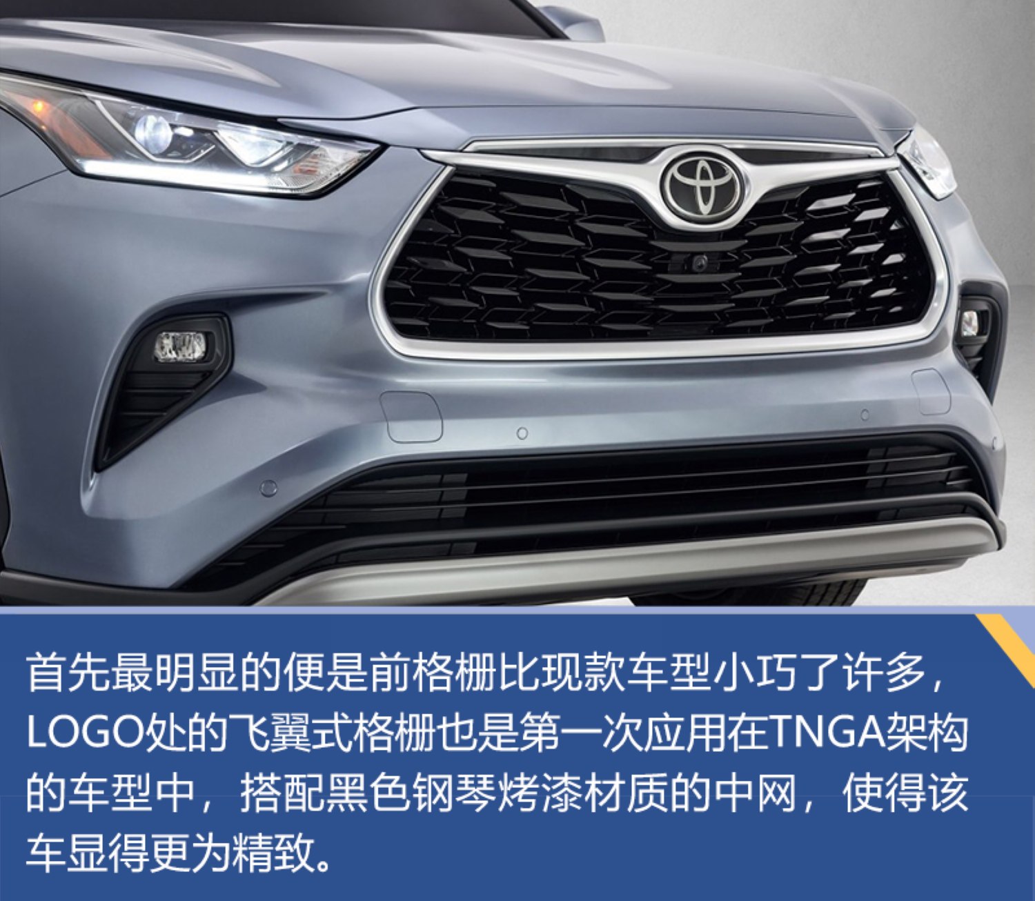 全新第四代汉兰达高品质,全新第四代汉兰达到底怎么样