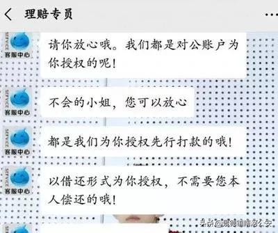 宝妈当心网络骗子,宝妈们看过来不要被误导