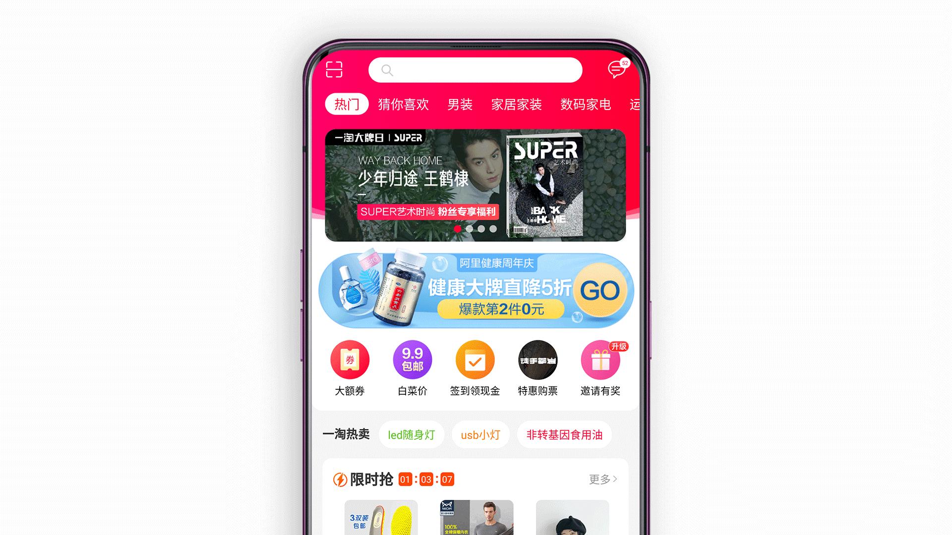淘宝商品扫码领红包教程,淘宝上怎样从天天红包渠道购物